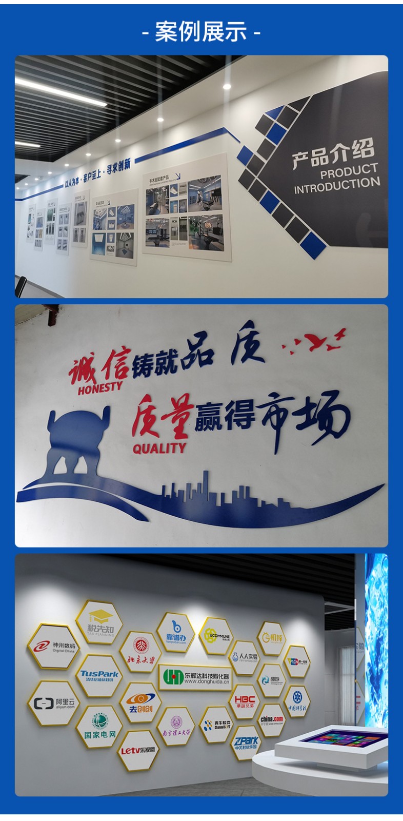 江苏无锡 公司文化墙 工厂文化墙体彩绘 企业文化墙设计 辰信